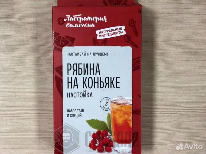 Набор трав и специй 