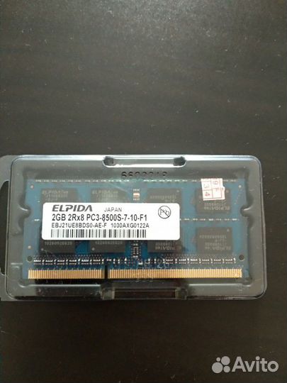 Оперативная память Elpida 2 gb