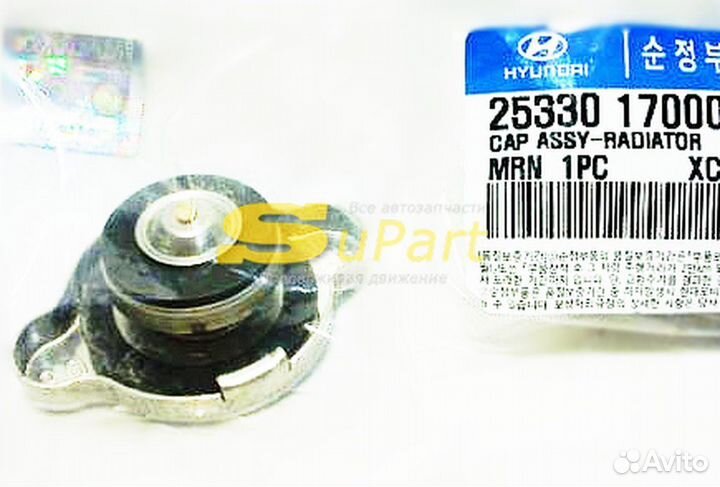 Крышка заливной горловины Solaris 1 2 Rio 3 4