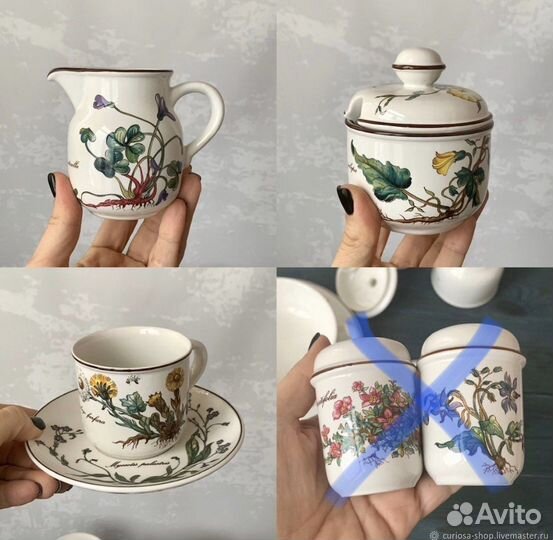 Villeroy&Boch Botanica посуда