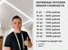 Натяжные потолки без посредников, Абинск