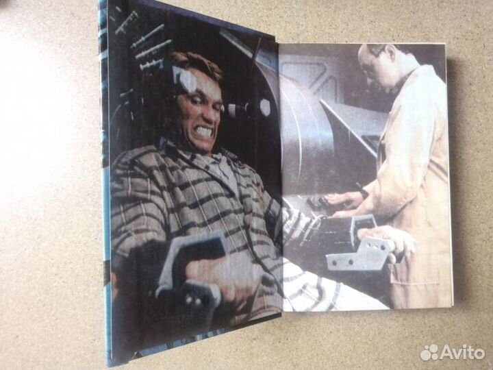 Чужой. Бегущий по лезвию бритвы. Вспомнить все.199