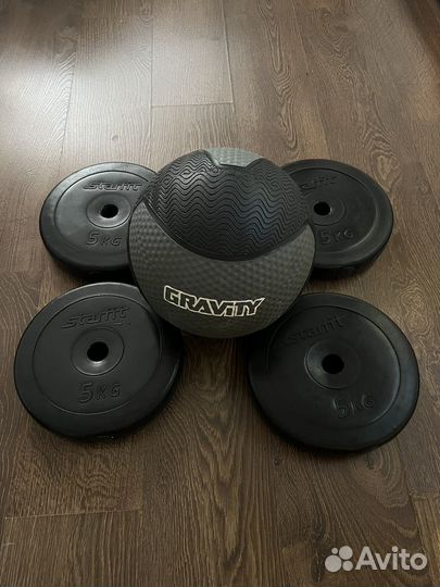 Блины для штанги 20 кг