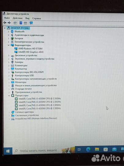 Ноутбук HP 450 G1