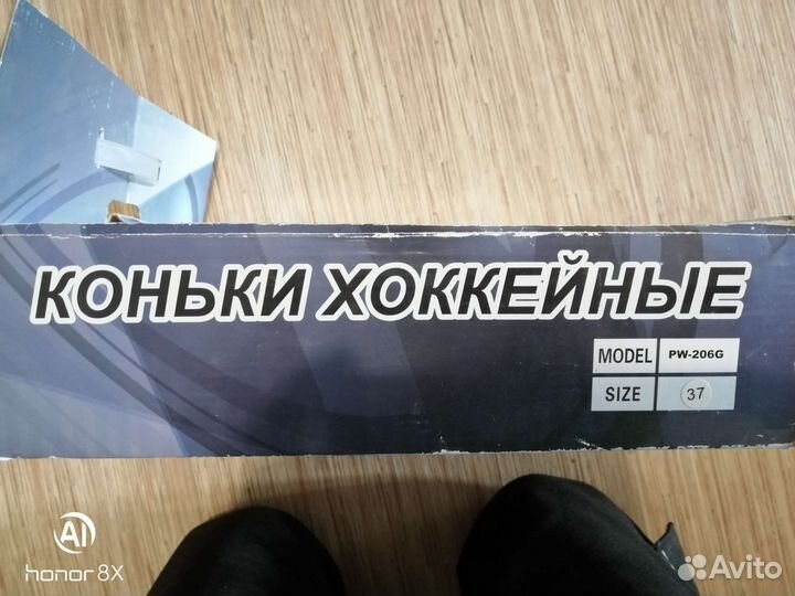 Хоккейные коньки