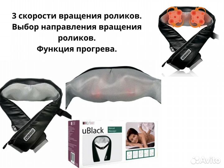 Массажер для шеи и спины, плечи, бедра, поясница