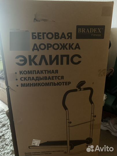 Беговая дорожка эллипс новая в упаковке