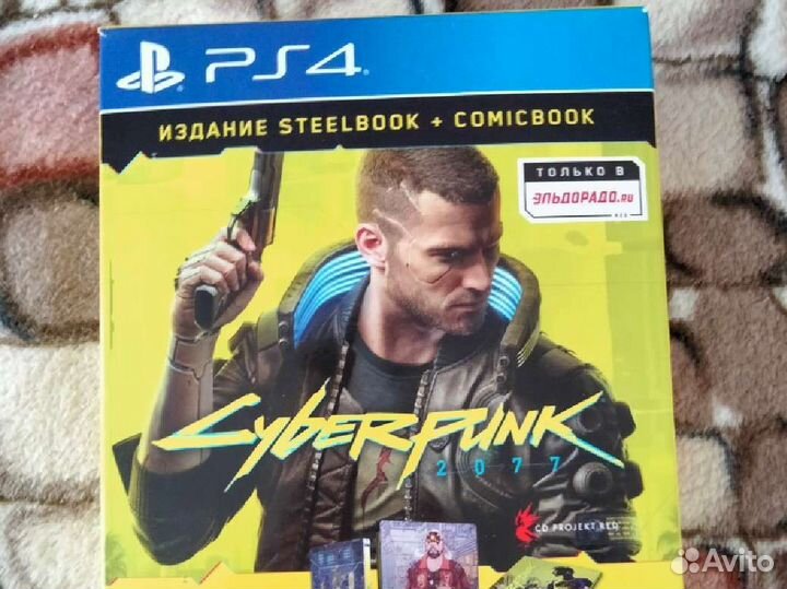 Cyberpunk 2077