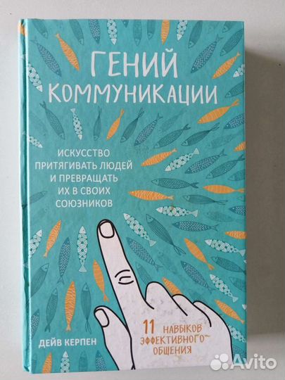 Книги, литература