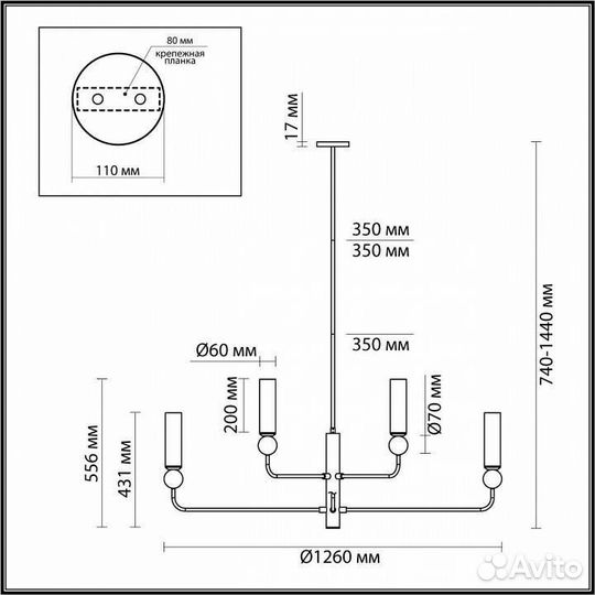 Люстра на штанге Odeon Light Lolla 4359/8