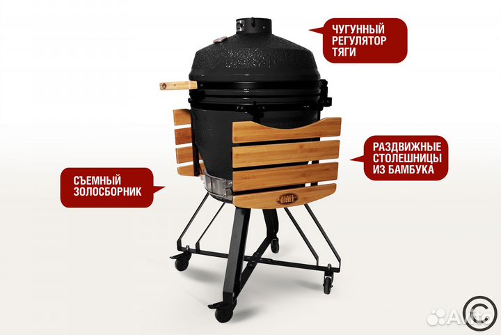 Керамический гриль Start Grill SG PRO, 56 см / 22 дюйма (черный)