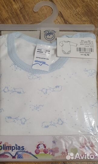 Слипы комбинезоны боди 86 92 98