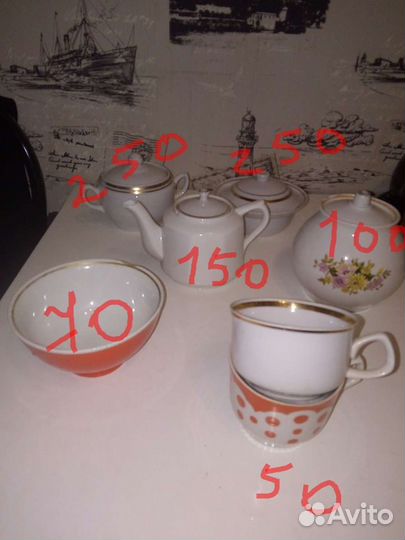 Тарелки,чашки