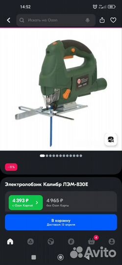 Лобзик / Шуруповёрт