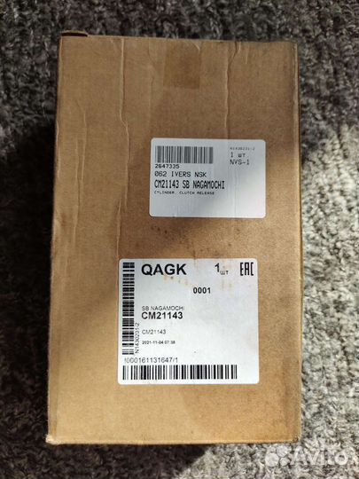 Главный цилиндр сцепления toyota corona