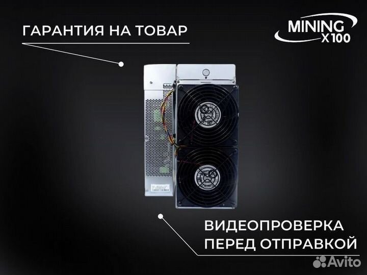 Antminer E9 2400m (новый)