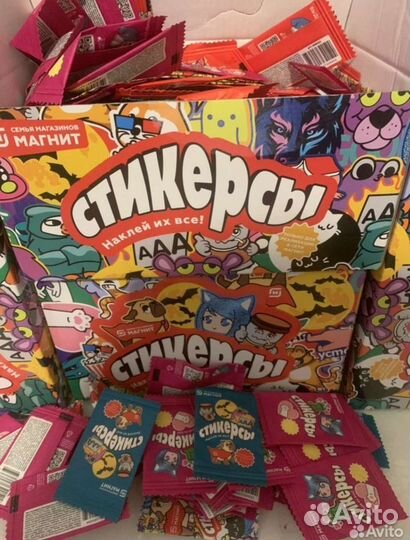 Стикерсы закрытые опт