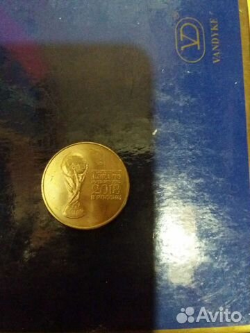 Монета Чемпионат Мира по Футболу