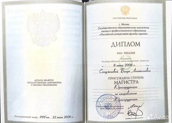 Налоговый консультант, снижение усн 1