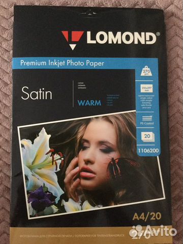 Фотобумага lomond для струйной печати
