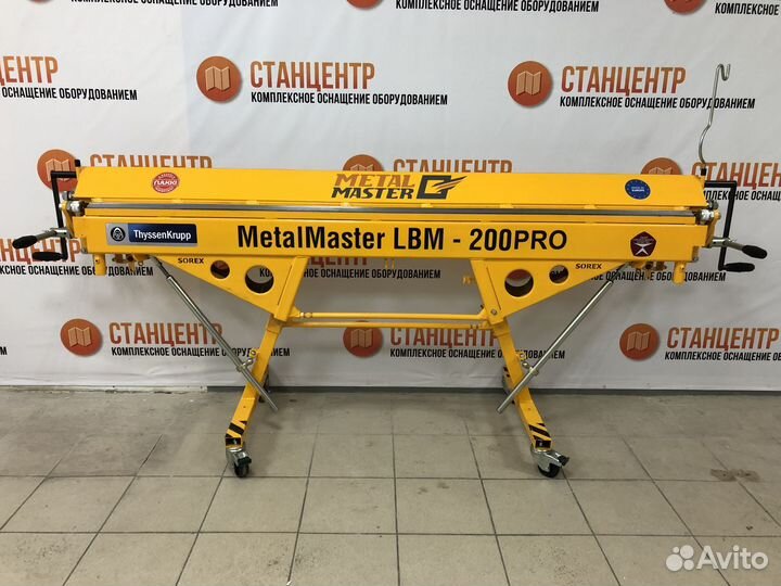 Листогибы LBM PRO