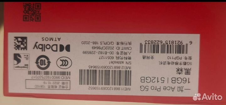 OnePlus 10 pro, 12/512 ГБ