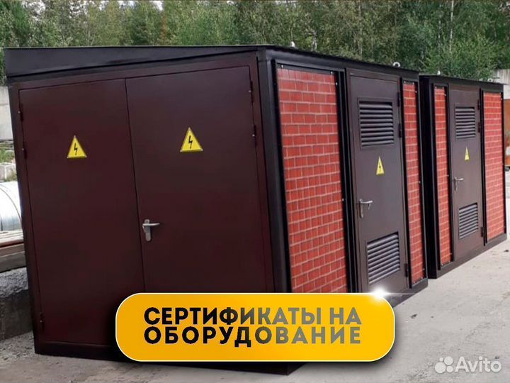 Трансформаторная подстанция ктп 2500/10Сэндвич