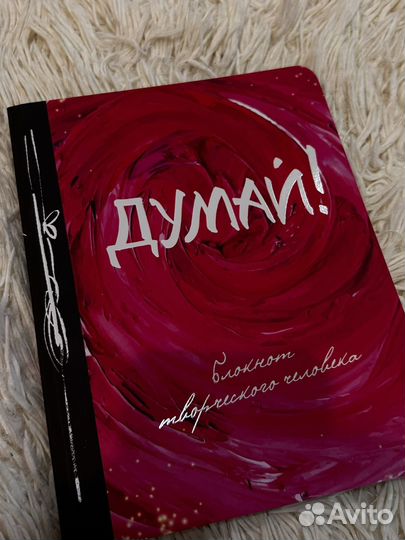 Блокноты ежедневники