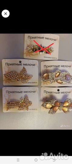 Заколки, резинки