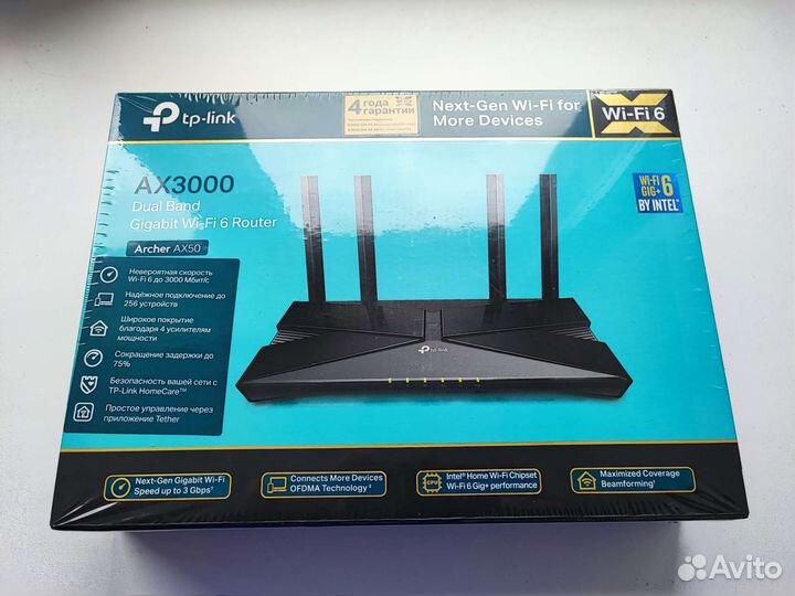 Wi-fi роутер гигабитный WI-FI6