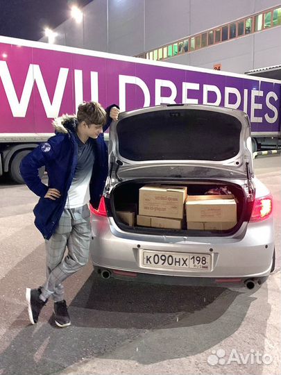 Помощь с первой поставкой на Wildberries