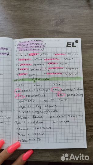 Решу домашнюю работу