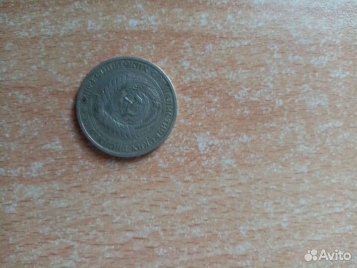 Для колекцыи