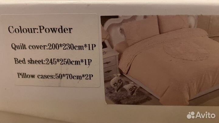 Постельное белье