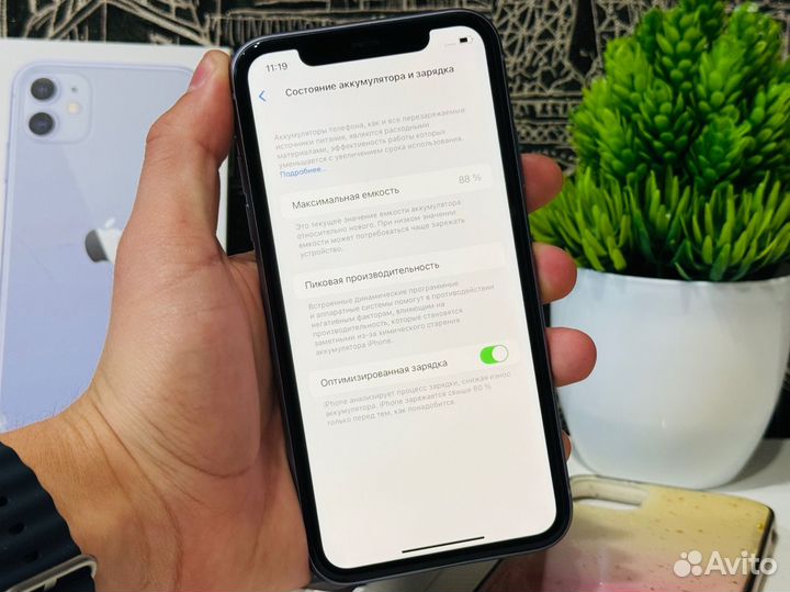 iPhone 11, 128 ГБ