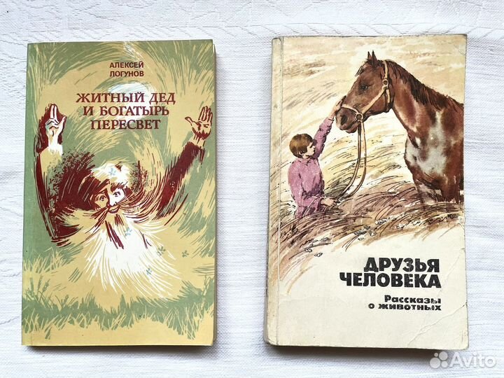 Книги разных авторов