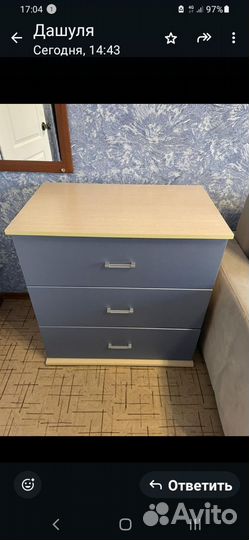 Комод