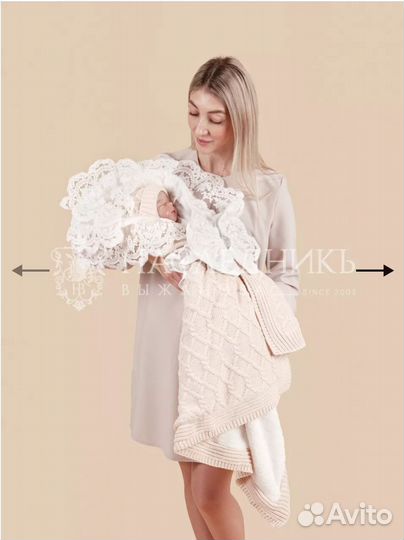 Конверт на выписку, плед утепленный Наследник