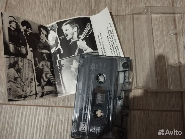 Сборник стихов и аудио кассеты