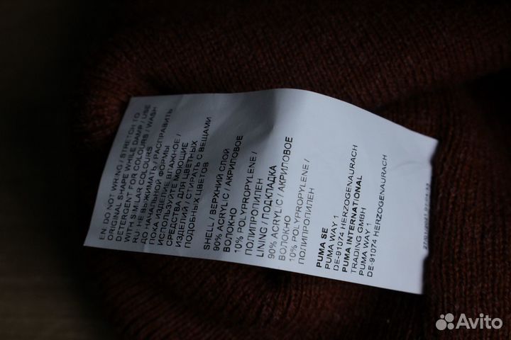 Шапка мужская Puma