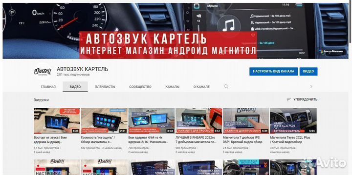 Магнитола Kia Rio 4 bigpic Android IPS DSP