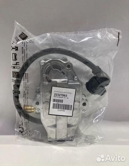 Клапан сцепления Вольво FH нов.образца