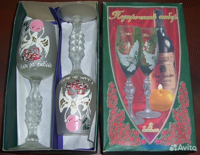 Свадебные бокалы