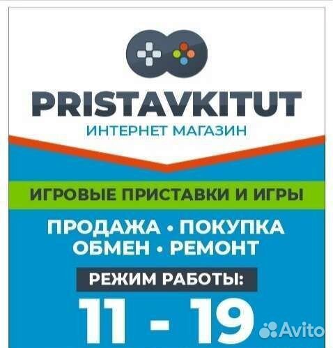 PS Vita прошитая с играми 16 GB