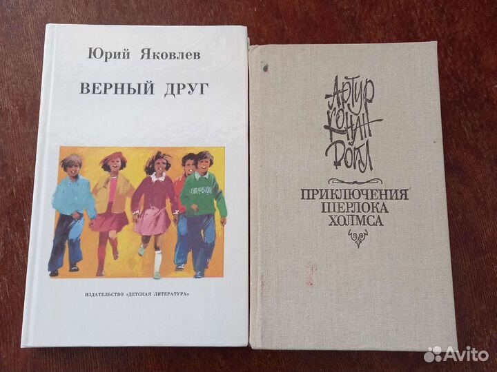Книги для детей и подростков