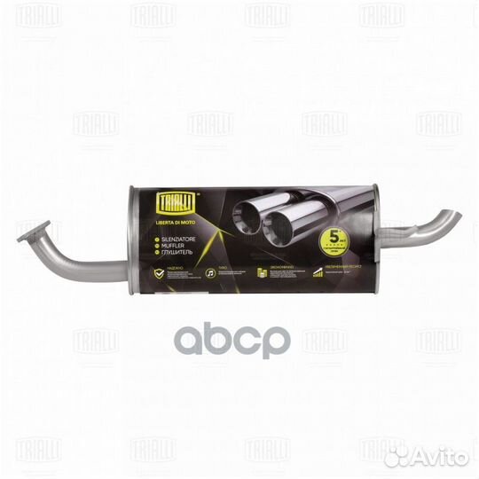 Глушитель для А/М hyundai solaris (10) /KIA RIO