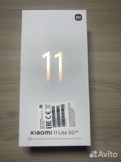 Xiaomi 11Lite 5g ne
