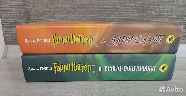 Книги про Гарри Поттера
