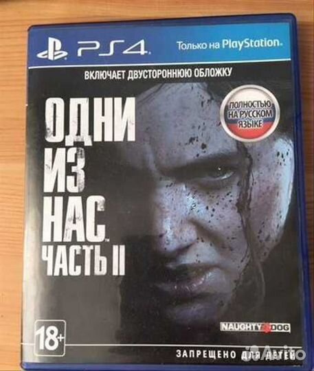 Игры для ps4