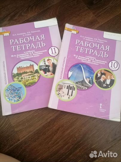 Пособия, подготовка к егэ